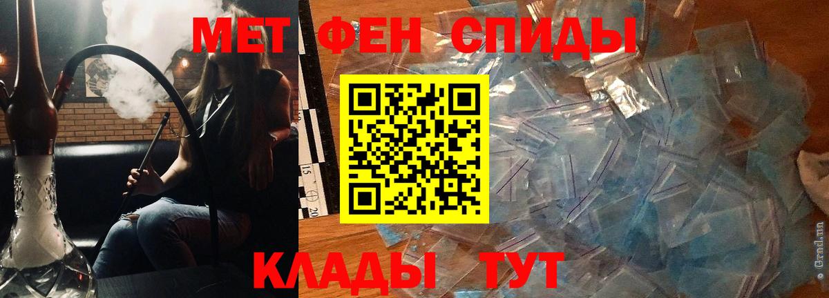 Amphetamine  Амфетамин  Красногорск  Amphetamine Premium  Вход с VPN 