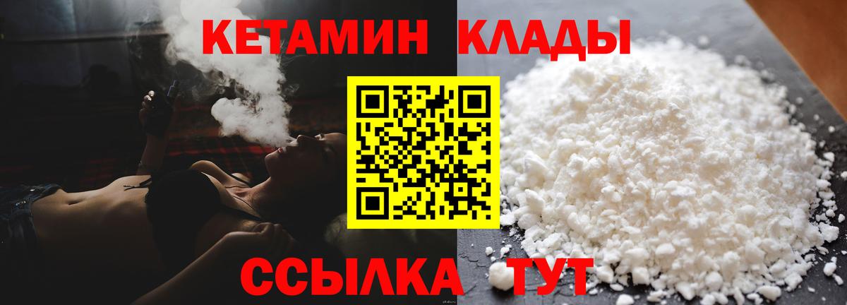 МЕФ   Бошки Шишки  Вход с VPN  Кокаин  Красногорск  ГАШИШ 
