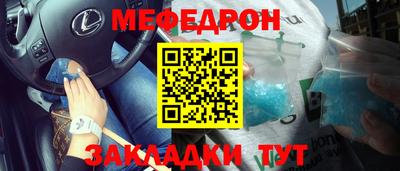 таблы Канаш