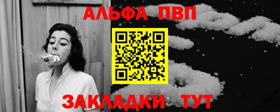 apvp Камышлов