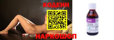 таблы Канаш