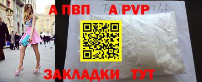 таблы Канаш