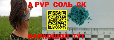 таблы Канаш