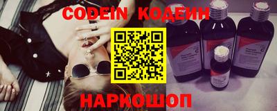 таблы Канаш