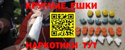 ПСИЛОЦИБИНОВЫЕ ГРИБЫ Кандалакша