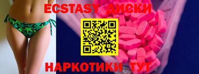 таблы Канаш