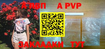 таблы Канаш