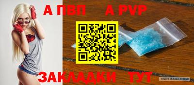 таблы Канаш