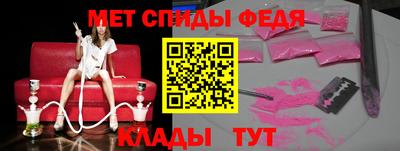 таблы Канаш