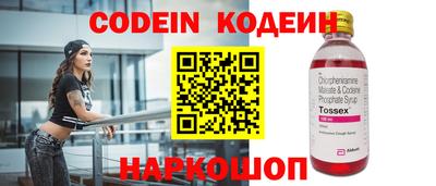 ПСИЛОЦИБИНОВЫЕ ГРИБЫ Кандалакша