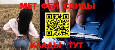 таблы Канаш