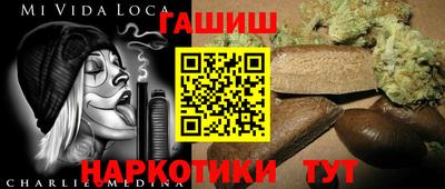 таблы Канаш