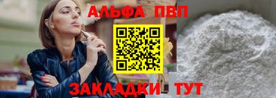 apvp Камышлов
