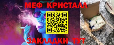 таблы Канаш