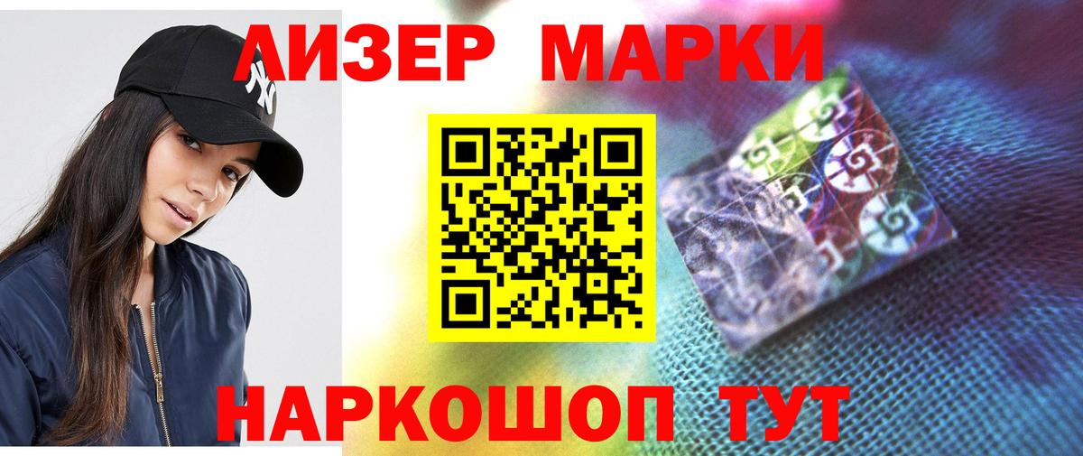 ЛСД экстази кислота Красногорск