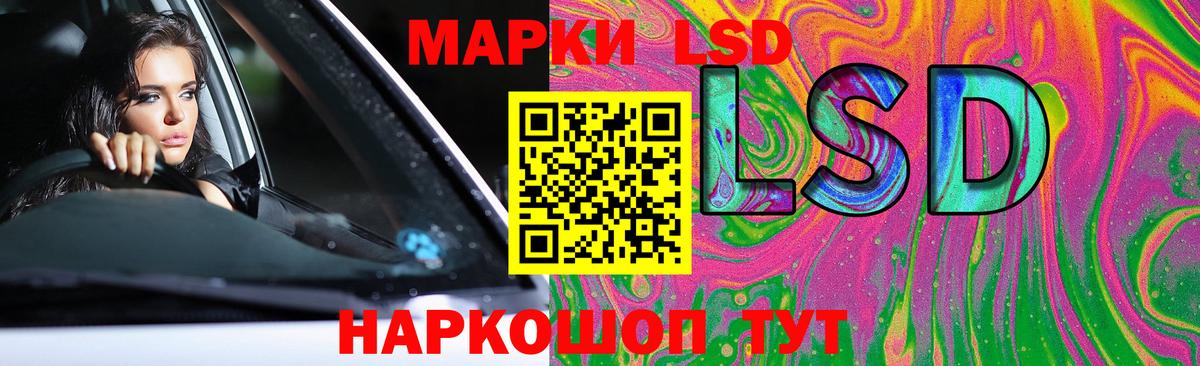LSD-25 экстази кислота  Лсд 25 экстази ecstasy  Вход с VPN  Красногорск 