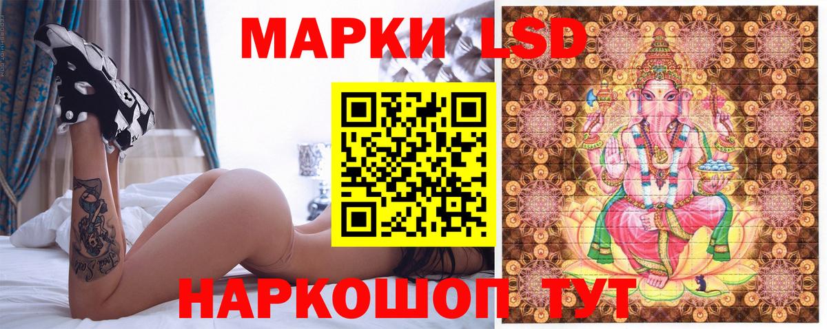 Марки 25I-NBOMe 1,8мг  Наркотические марки  наркошоп  Красногорск  Вход с VPN  Марки 25I-NBOMe 1,8мг 