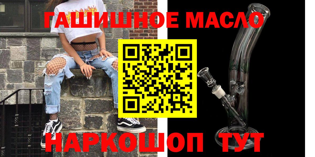 ТГК вейп с тгк  ТГК Wax  Красногорск  Вход с VPN 