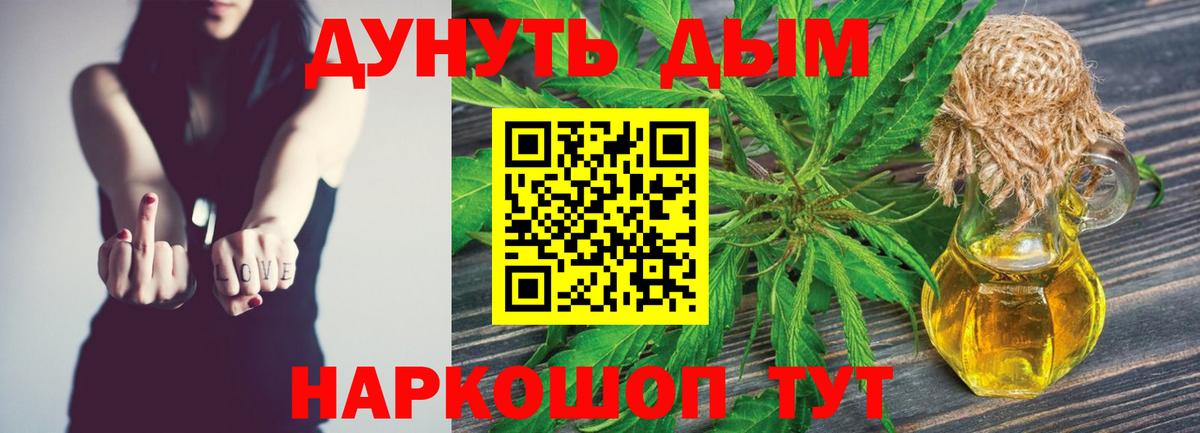 Марихуана AK-47  Вход с VPN  МАРИХУАНА план  Красногорск  Канабис SATIVA & INDICA 